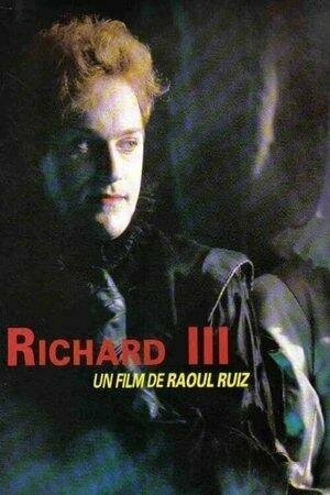 Ричард III / Richard III