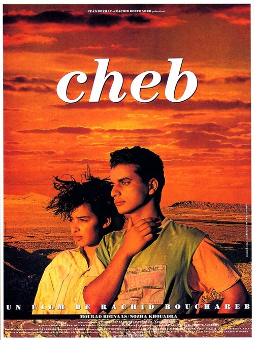 Шеб / Cheb