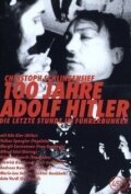 Столетие Адольфа Гитлера — Последние часы в бункере фюрера / 100 Jahre Adolf Hitler - Die letzte Stunde im Führerbunker