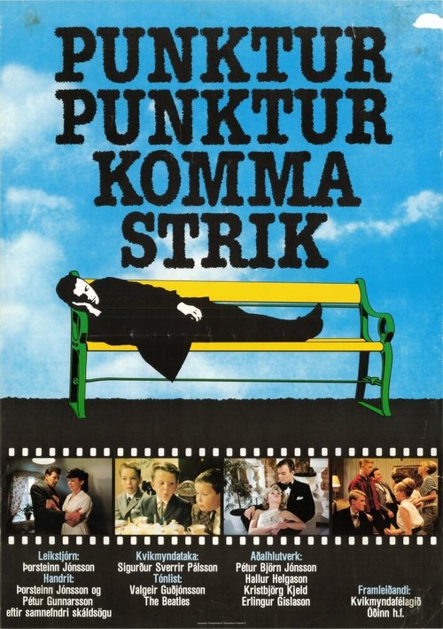 Точка, точка, тире, запятая / Punktur punktur komma strik