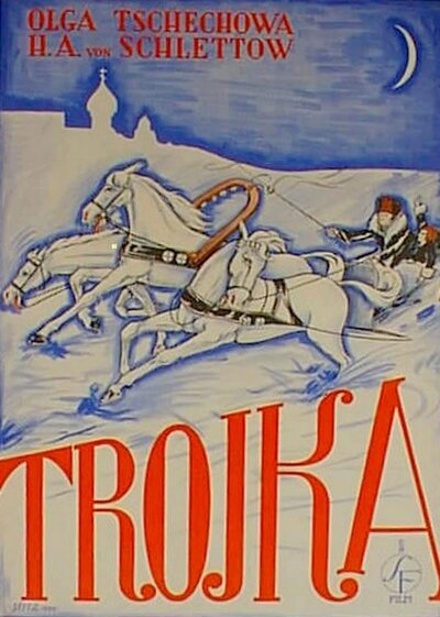Тройка / Troika