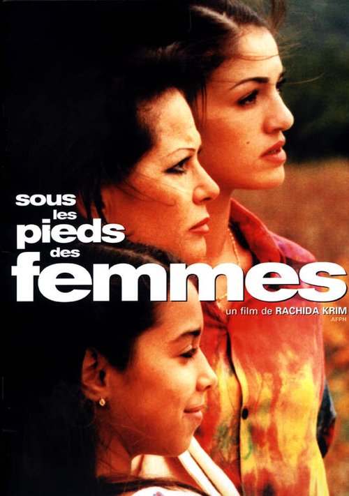 У ног женщин / Sous les pieds des femmes