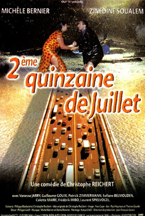 Вторая половина июля / Deuxième quinzaine de juillet