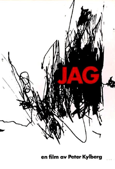 Я / JAG