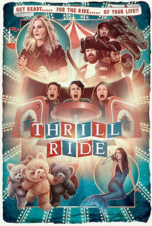 Захватывающая поездка / Thrill Ride