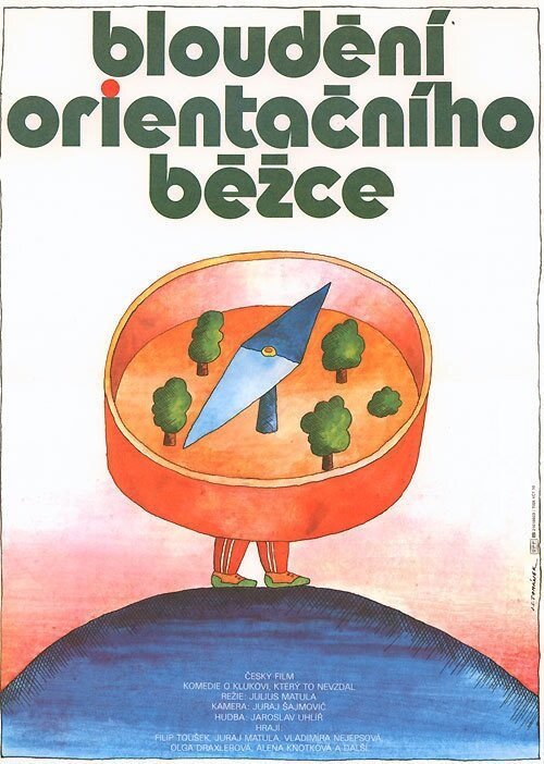 Блуждающий ориентир / Bloudení orientacního bezce