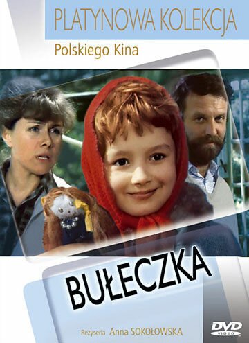 Булочка / Buleczka