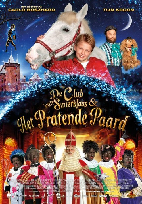 Клуб Синтерклаас и говорящая лошадь / De Club van Sinterklaas & Het Pratende Paard