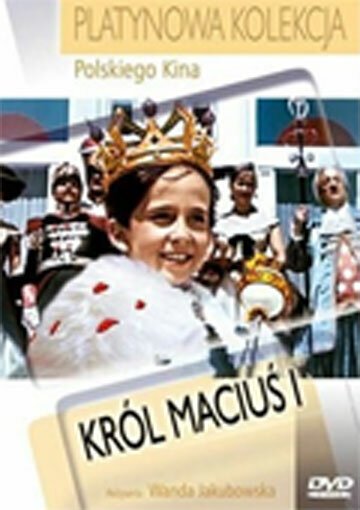 Король Матиуш I / Król Macius I