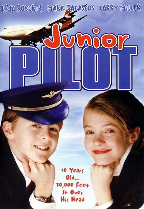 Младший пилот / Junior Pilot