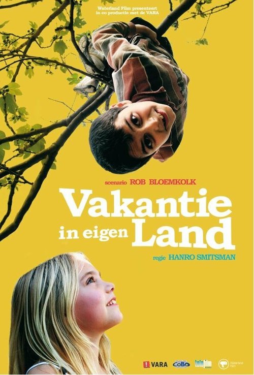 Отдых на дому / Vakantie in eigen land