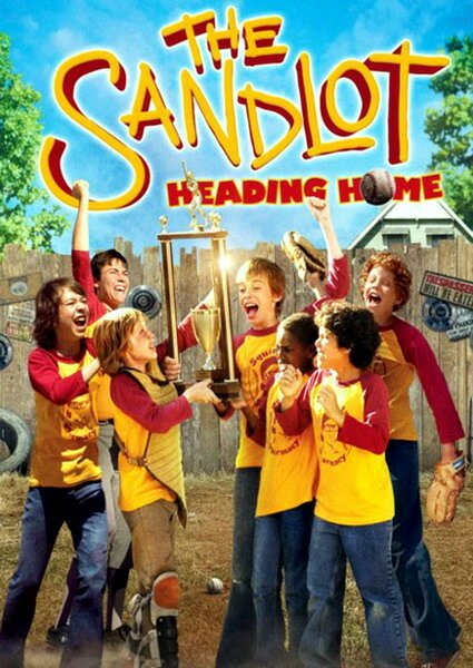 Площадка 3 / The Sandlot 3