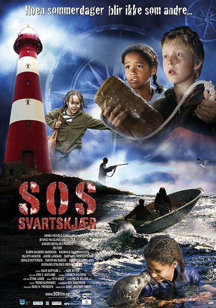 S.O.S Svartskjær