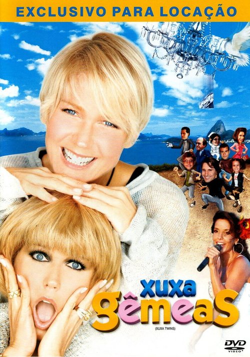 Шуша близнецы / Xuxa Gêmeas