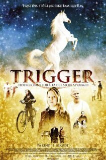 Триггер / Trigger