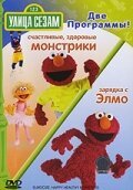 Улица Сезам: Зарядка с Элмо / Sesame Street: Happy Healthy Monsters