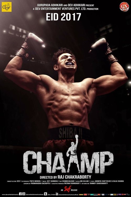 Чемпион / Chaamp