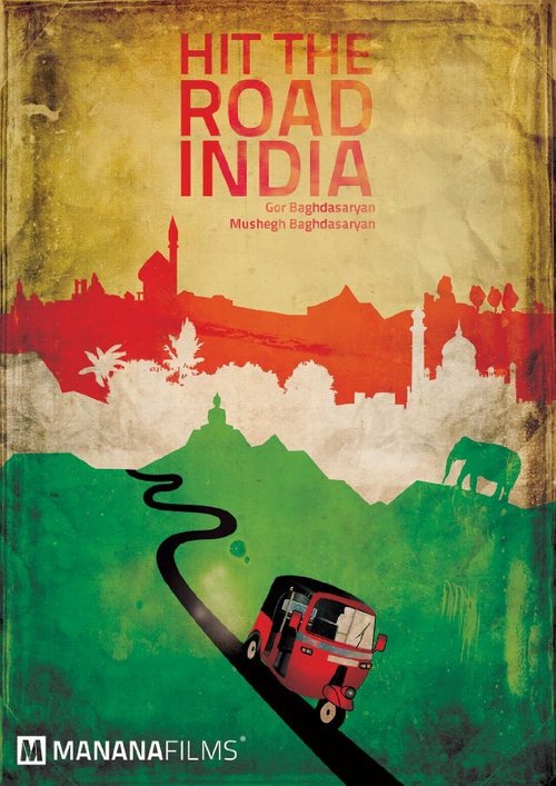 Дорога: Индия / Hit the Road: India