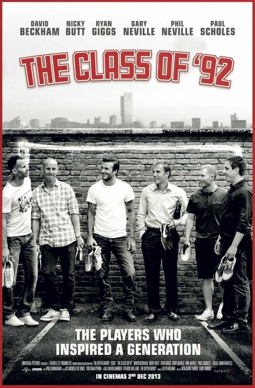 Класс 92 / The Class of '92