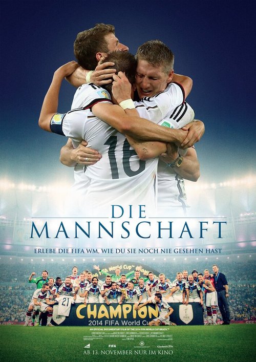 Команда / Die Mannschaft