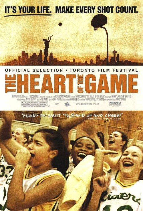 Сердце игры / The Heart of the Game