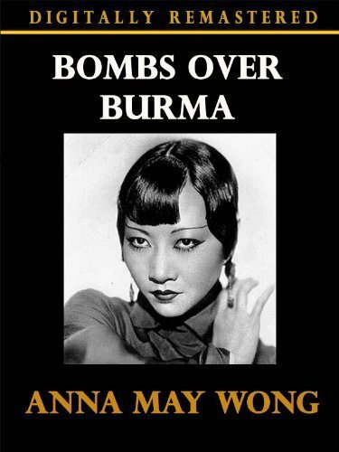 Bombs Over Burma