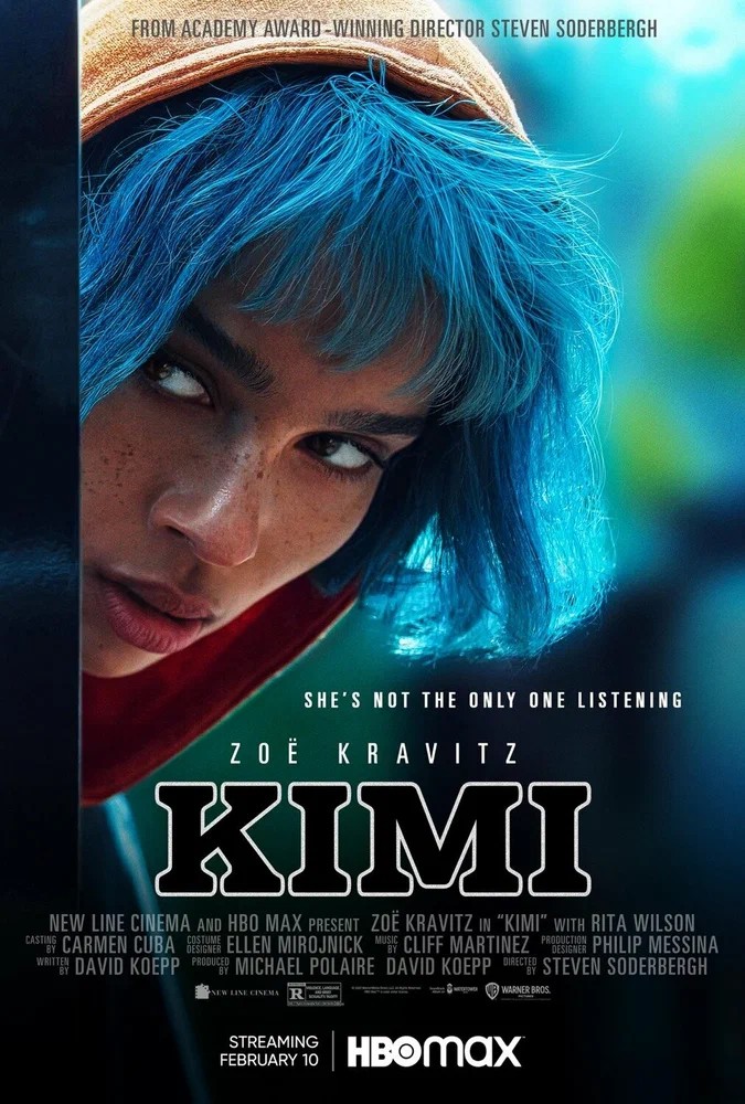 Кими / Kimi