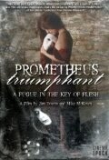 Прометей торжествующий: Фуга в ключе плоти / Prometheus Triumphant