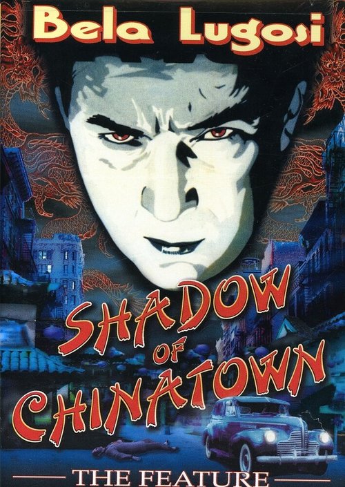 Тень Чайнатауна / Shadow of Chinatown