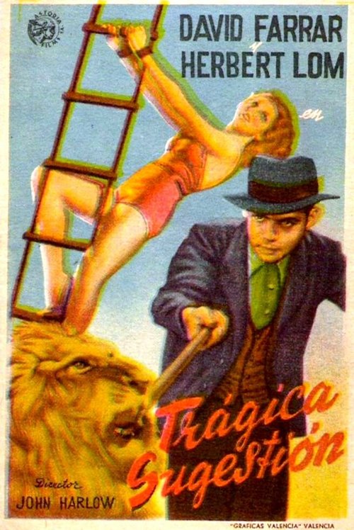 Тёмная башня / The Dark Tower