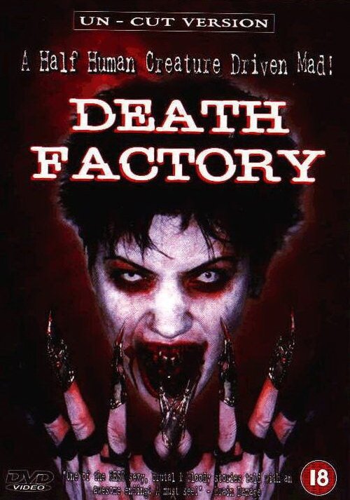 Фабрика смерти / Death Factory
