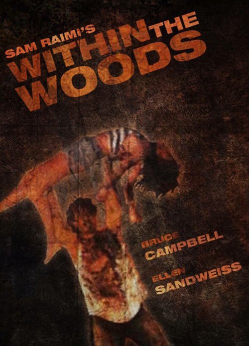 В лесах / Within the Woods